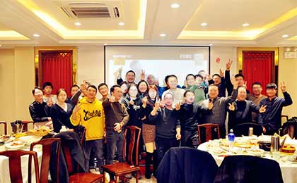 南京热博·RB88品质科技有限公司年末聚餐
